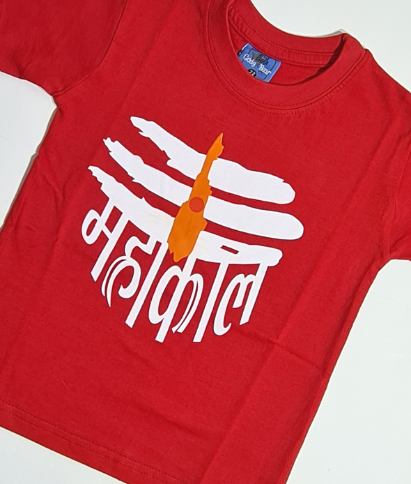 Mahakal Kids Tee