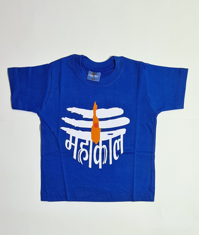 Mahakal Kids Tee